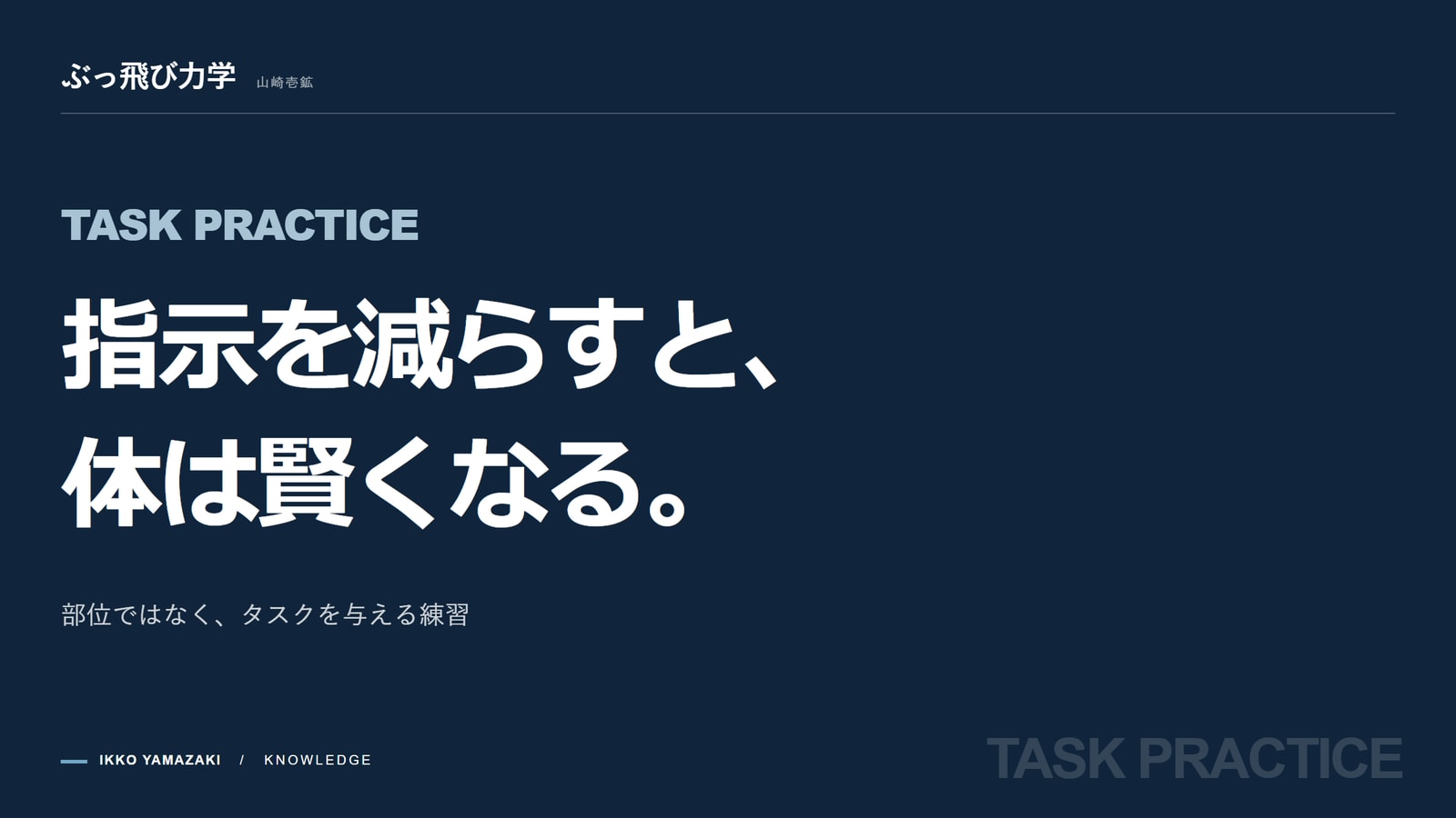 信号を撤去したら、事故が減った