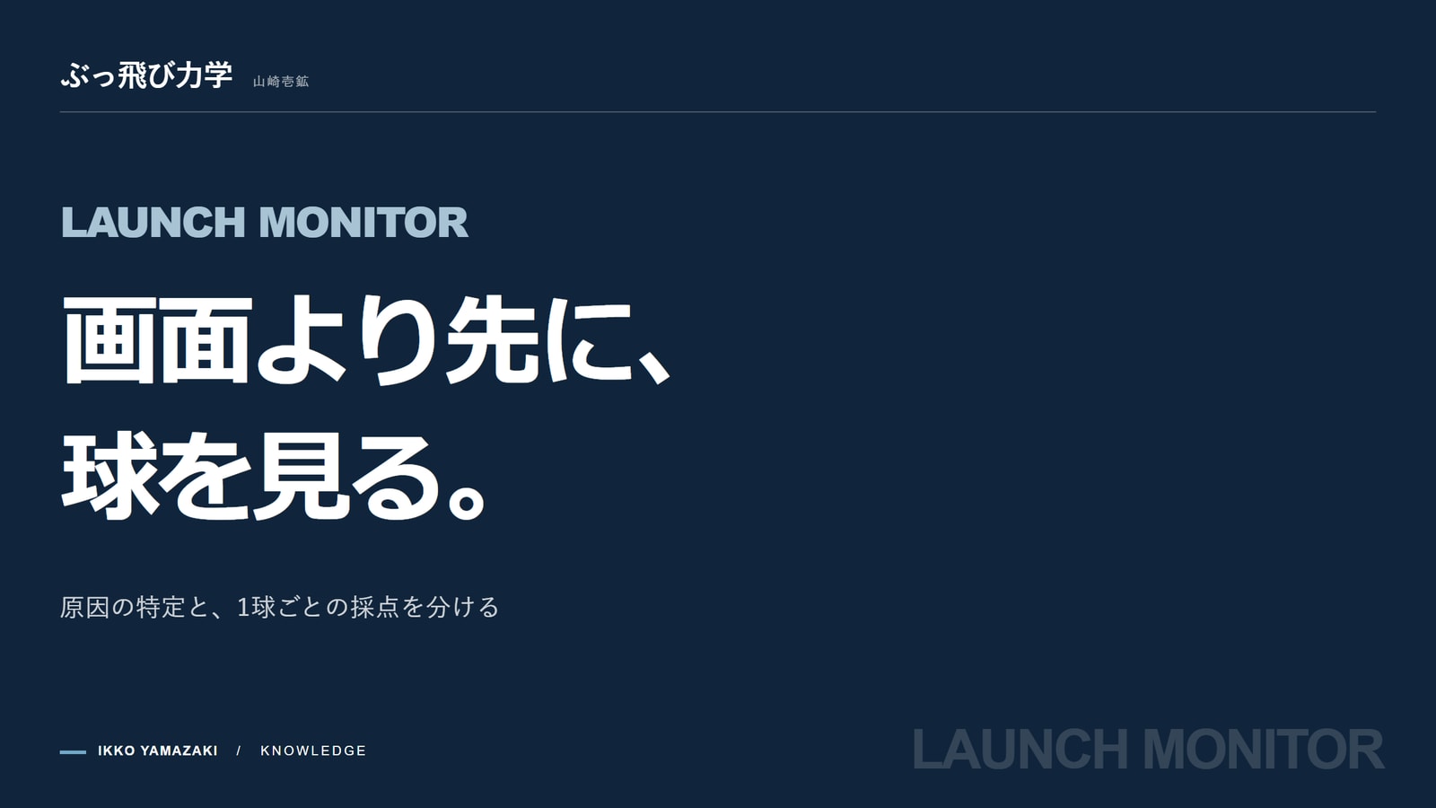 ネズミに懸賞金をかけたら、ネズミが増えた