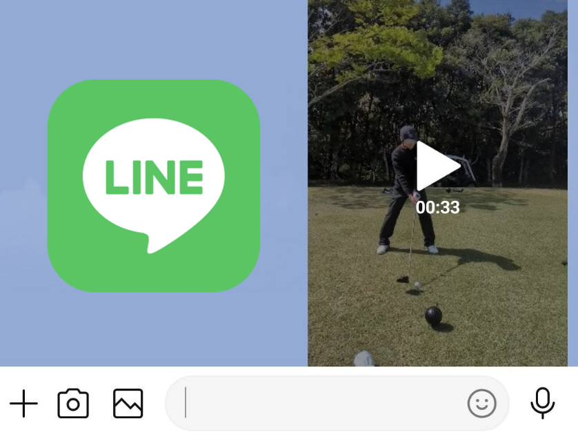 LINEでスイング動画を送信